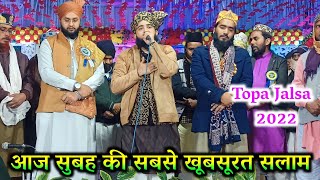 खूबसूरत सलाम Beautiful Salam By Faisal Raza Hasmati  New Salam  Topa Basti Jalsa [upl. by Blasius]