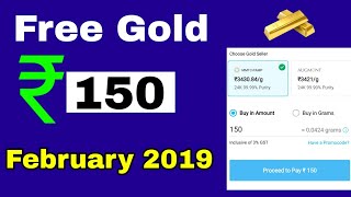 Free worth 150₹ Gold in phonePe and PaytmGold offerpaytm GoldphonePe GoldGoldpromocode 2019 [upl. by Chi]