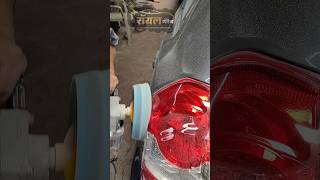 Car tale lamp polish brotomotiv automobile painting polish Royalcargarage [upl. by Neelram821]