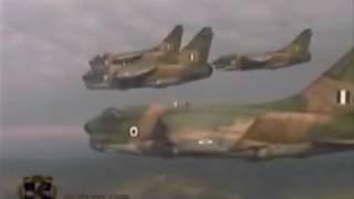 Hellenic Air Force A7E Corsair II FORMATION [upl. by Elbart]