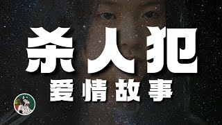 唯有灵魂不可被审判 [upl. by Lise]