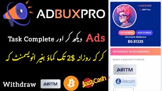 Watch Ads Earn MoneyNew PTC Ad Watching WebsiteEarning Without Investmenttechnicalfahad [upl. by Ttcos283]