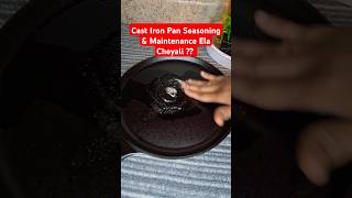 How to Season Cast  Iron Pan  Tawa informative food castiron tikilitalksusa [upl. by Townsend]