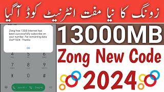 Zong Free 13GB Internet Code 2024  Zong Free Internet [upl. by Cira]