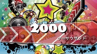 0から覚えるブレイクダンス講座 パワームーブ2000 [upl. by Christabel]