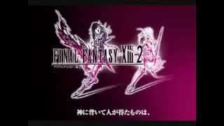 Final Fantasy 132 Soundtrack  43Starting Over [upl. by Adnoval]