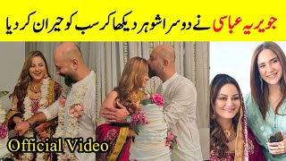 Javeria Abbasi Got Married With Famous Celebrity  Javeria Abbasi Second Marriage  Farimeer [upl. by Okiron]