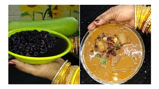 சுரக்காய் கருப்பு பீன்ஸ் குழம்பு  SORAKKAI KARUPPU BEANS KULAMBU  BOTTLE GOURD BEANS GRAVY [upl. by Aihsinat]