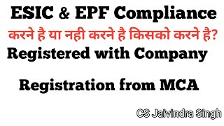 ESIC amp EPF Compliance for Companies registered under ESI amp EPF with MCA Company Registration [upl. by Chappie]