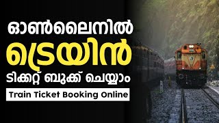 Train Ticket Booking Online Step By Step Tutorial Malayalam  IRCTC Train Booking  Indian Railway [upl. by Tullusus502]