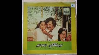 Then Poove Poove Vaa  Anbulla Rajinikanth  Ilayaraja  SPB  S Janaki  Tamil LP Records [upl. by Ellerrad]