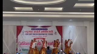 Nepali Maruni Dance  Wari tuwalo   New Light English Boarding Secondary School ❤️ [upl. by Atcele]