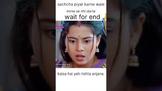 Kaisa hai yeh rishta anjana 24102024shortvideo ytshort love viralvideo trendingshorts [upl. by Yrokcaz]