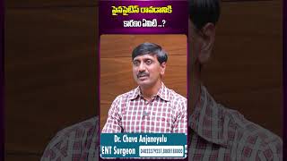 Dr Chava Anjaneyulu About sinusitis  Symptoms Of Sinusitis  Treatment For Sinusitis  Suman Tv [upl. by Truc]