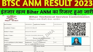 btsc anm result 2023  bihar btsc anm result 2023 kaise dekhe  btsc anm 2023 kab aayega  btsc anm [upl. by Mariya472]