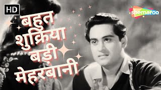 Bahut Shukriya Badi Meherbani  Mohammed Rafi Hit songs  Asha Bhosle  Old Hindi Songs  HD [upl. by Goodson]