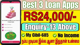 101 APPROVAL  NO INCOME PROOF  TOP 3 Best Loan Apps 2024  Fast Approval Loan App Tamil  LoanApp [upl. by Humo]