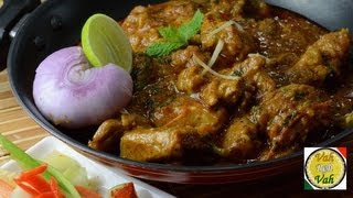 Kadai Gosht  Mutton  By Vahchef  vahrehvahcom [upl. by Emlen]