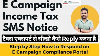 E Campaign Income Tax SMS Notice  E Campaign Non Filing Return  Compliance Portal Income Tax [upl. by Nylzzaj]