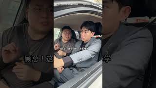 當霸總暑假去學車！李宗恒：我必須駕馭壹切！三分鍾之內我要學會科目二！教練：三分鍾就能跳段科目三！李宗恒 搞笑 內容過于真實 shorts [upl. by Releyks]