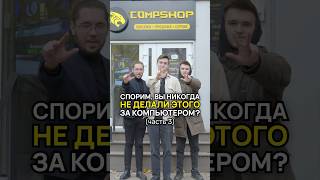 Вы не делали этого за компьютером часть 3 windows лайфхаки hotkeys [upl. by Alyose]