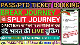 HRMS PASSPTO BREAK JOURNEY TICKET BOOKING  Railway Pass ticket booking  hrms breakjourney [upl. by Zohar]