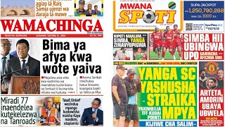 MAGAZETI YA TANZANIA LEO ALHAMISI TAR31102024 [upl. by Shaff]