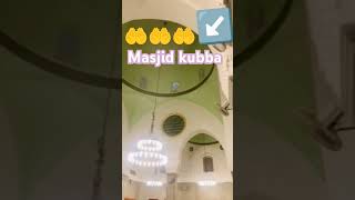 masjid Al Kubba [upl. by Eet]