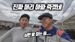 드디어 재개되는 아반떼N2 클래스 기적의 ECU학습법은 무엇인가 [upl. by Auqinehs710]