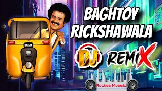 Baghtoy Rikshawala DJ Remix Song  Full Dance Remix DJ Song [upl. by Bunce]