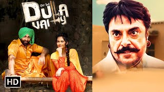 Blockbuster Punjabi Movie  Punjabi Movies 2024 Full Movie  Punjabi Movies  New Punjabi Movie 2024 [upl. by Evanne885]