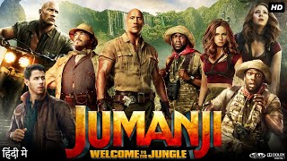 Jumanji Full Movie In Hindi Dubbed  Dwayne Johnson  Karen Gillan  Nick Jonas  Review amp Facts [upl. by Wilden678]