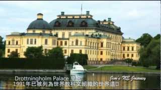 Drottningholm Palace Stockholm Sweden 皇后島德羅特甯霍爾姆宮 [upl. by Nodla]