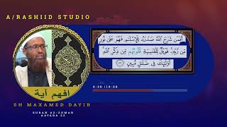 Surah AzZumar Aayada 22 AFSOMALI SHEEKH MAXAMED DAYIB IFHAM AAYAH BARO HAL AYAT MAALINTII [upl. by Marcie]