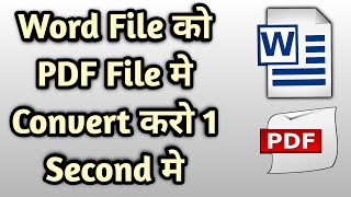 how to convert word file into pdf in mobileword file ko pdf me se kaise convert kare [upl. by Ydualc]