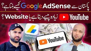 How to Create Google AdSense Account from Pakistan  Hafiz Ahmed Podcast [upl. by Eilsehc842]