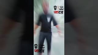 Jatav Kaun kahega Re 😡😡😡😡 [upl. by Aime774]