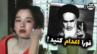 ماجرای زنی که اوشین را با حضرت زهرا مقایسه کرد و حکم مرگ گرفت [upl. by Esta183]