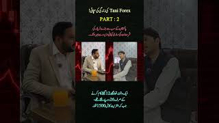 Tani Forex Zero to hero personal life interview part 2 in Urdu and Hindiforexinterview [upl. by Eicnahc1]