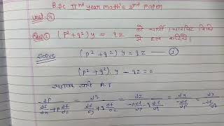 Charpy VidhiCharpit Method BSc 2nd Year Maths 3Rd Paper🔥💯 [upl. by Thackeray]