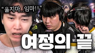 quotGENGquot 24년도는 이 팀 덕분에 한국 발로란트가 빛날 수 있었습니다  GEN vs SEN [upl. by Onaivatco196]