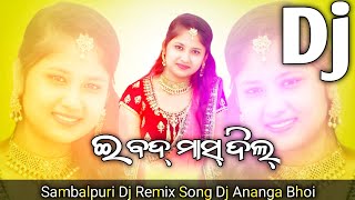 E Badmash Dil  Sambalpuri Dj Remix Song DjAnangaBhoi [upl. by Yeloc354]