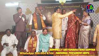 సన్మానం T6tv Kompally Satyanarayana guptha amp Anuradha  national president hrps [upl. by Ettenauq909]