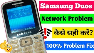 How To Fix Network Problem In Samsung Keypad Mobile  Samsung Keypad Mobile Network Problem [upl. by Vashtia]