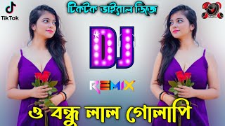 ও বন্ধু লাল গোলাপি Dj Tiktok Viral Dj Gan O Bondhu Lal Golapi Dj Simul 999K [upl. by Nnylasor]