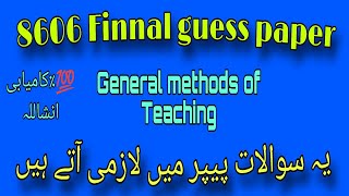 8606 Finnal guess paper aiou course code 8606 guess paper 8606 [upl. by Senoj696]