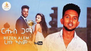 Rezene Alem  rhus gama  ርሑስ ጋማ  Nay  ቶርታ New Eritrean Music 2024Tigrigna [upl. by Hayidah213]