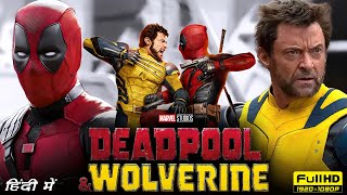 Deadpool amp Wolverine Full Movie In Hindi  Ryan Reynolds Hugh Jackman Emma Corrin  Facts amp Review [upl. by Maryjo]