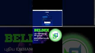 beldex புதிய Exchange இல் List ஆகிறதுregistration செய்வது எப்படி [upl. by Wiles]