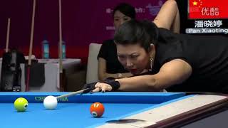 Pan Xiaoting vs Jeanette Lee  Women 9 Ball World Championship 2014 [upl. by Puglia]